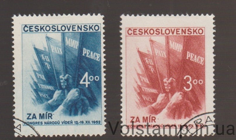 1952 Чехословакия Серия марок (Всемирный конгресс наций за мир) Гашеные №774-775