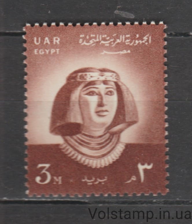 1958 Єгипет Марка (Принцеса Нофрет) MNH №532