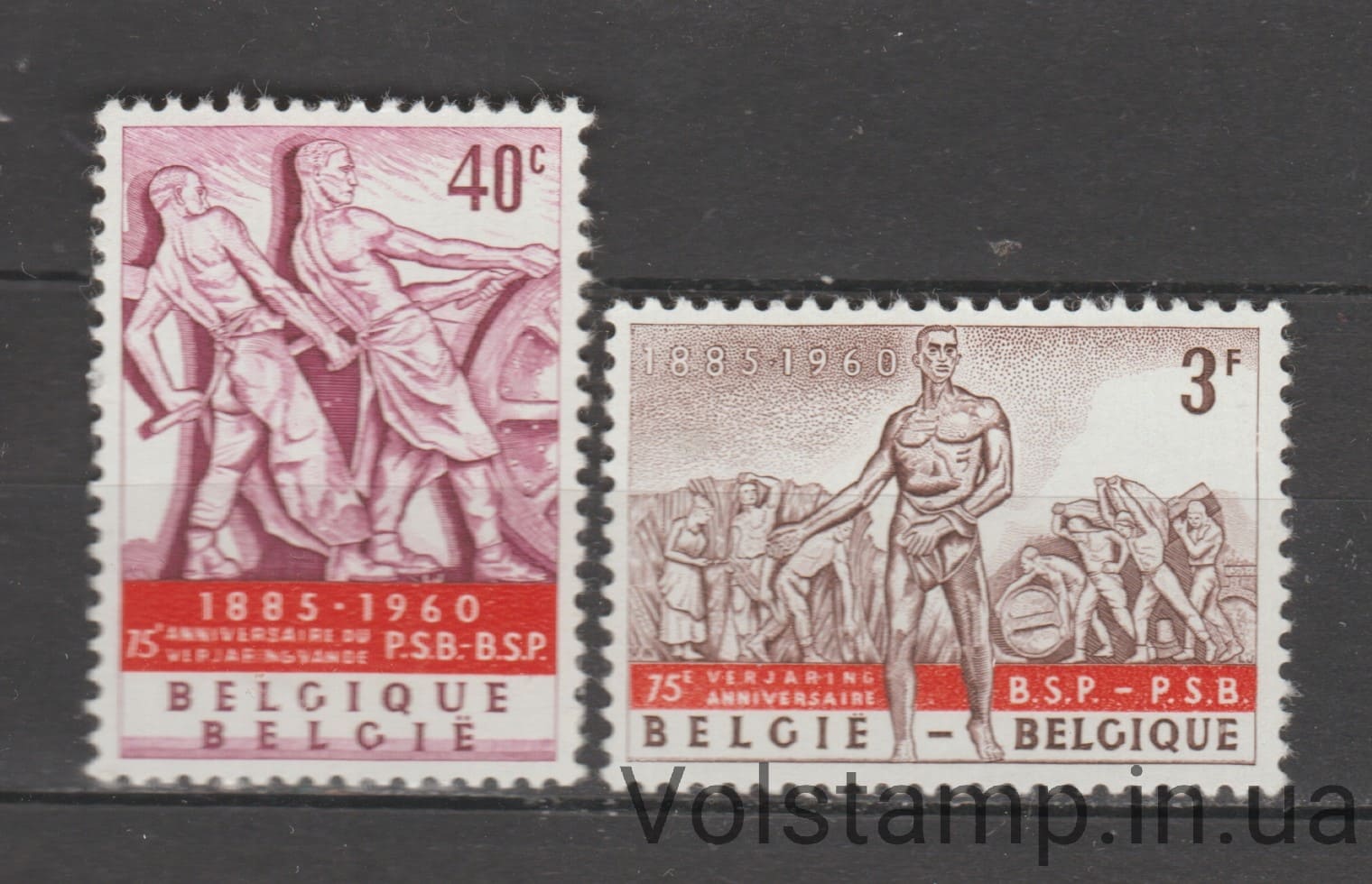1960 Бельгія Серія марок (Соціалістична партія) MNH №1188-1189