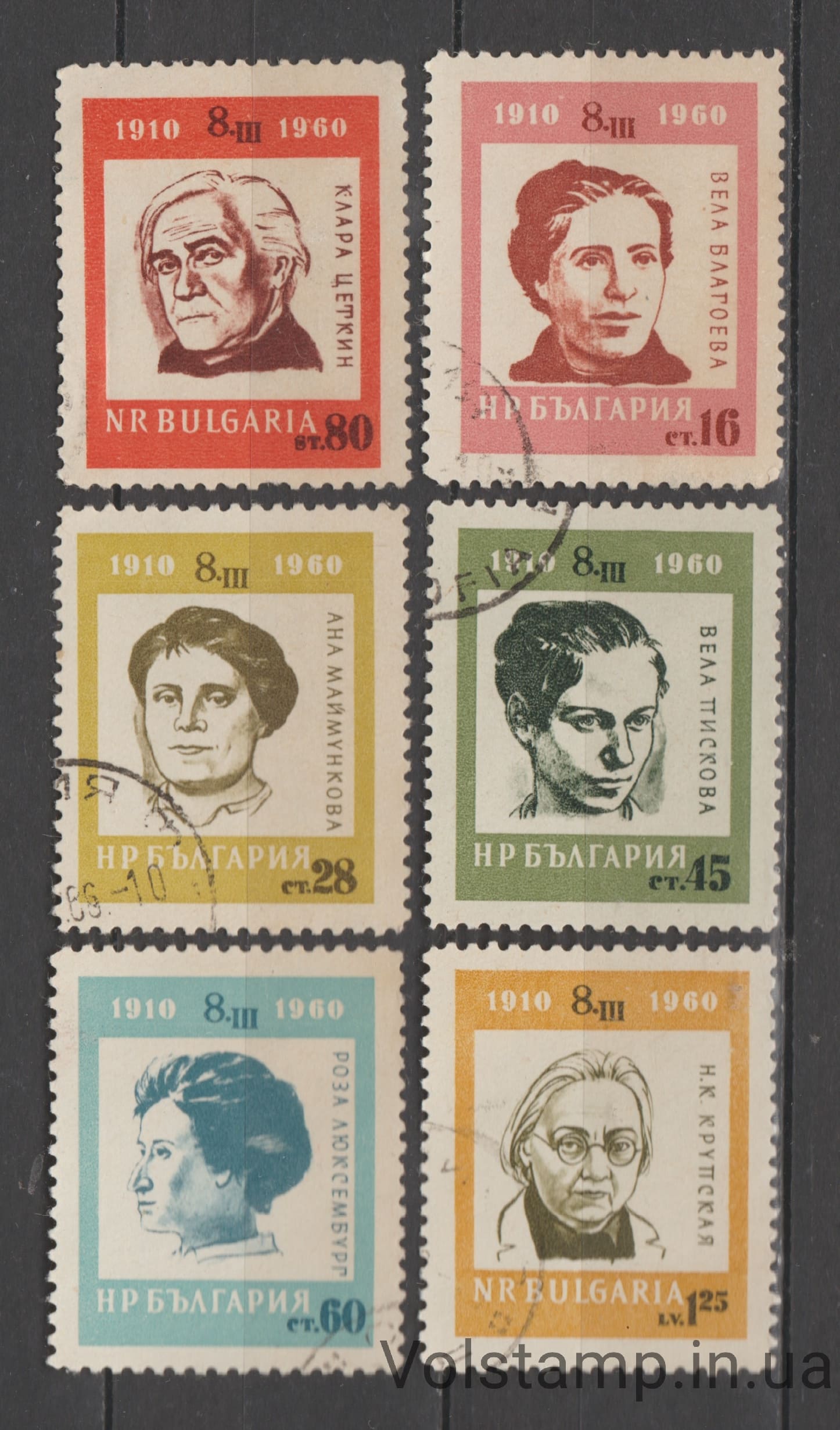 1960 Болгария Серия марок (Международный женский день, личности) Гашеные №1154-1159