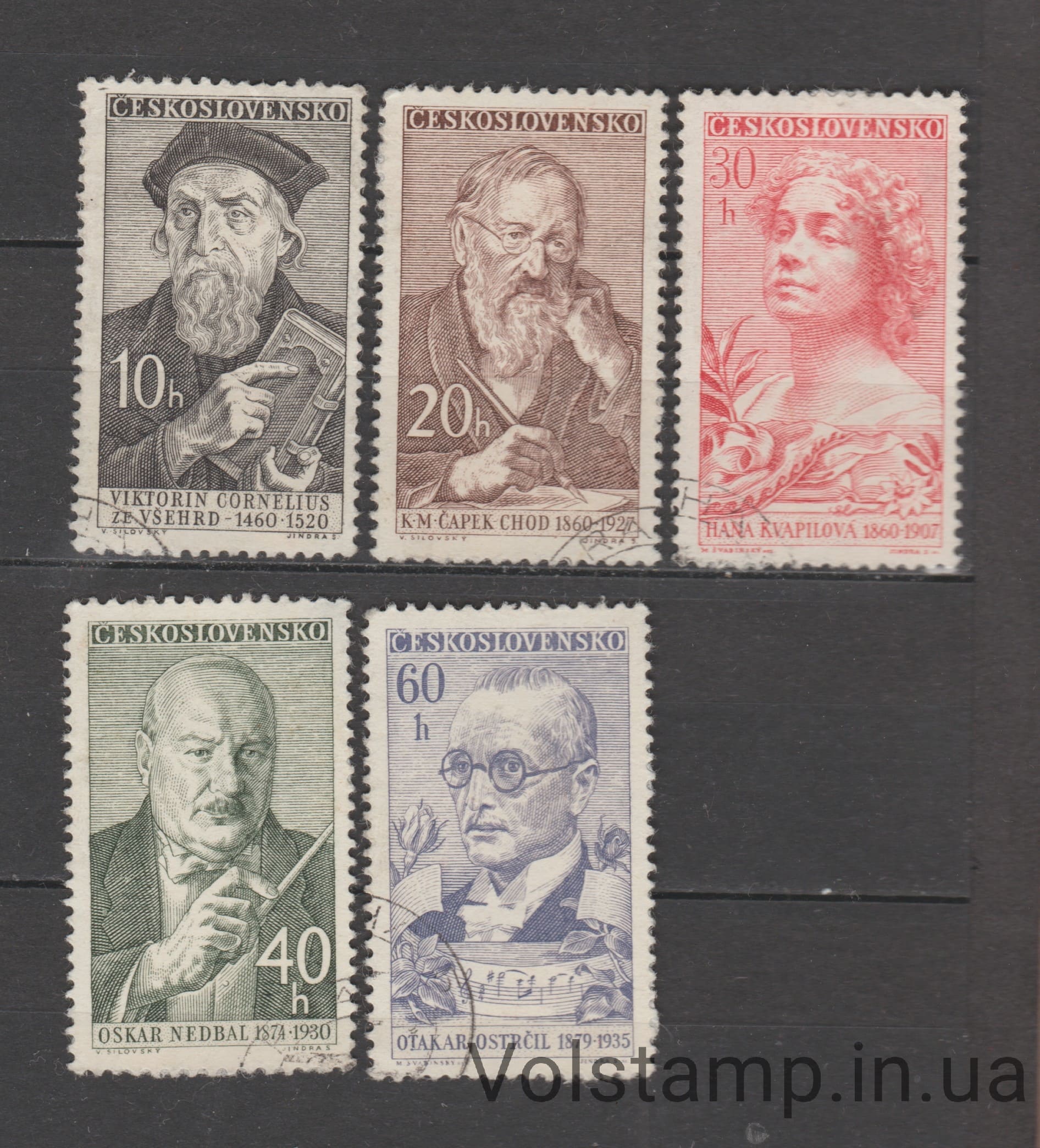 1960 Czechoslovakia Series of stamps (Cultural and scientific figures) Used №1216-1220
