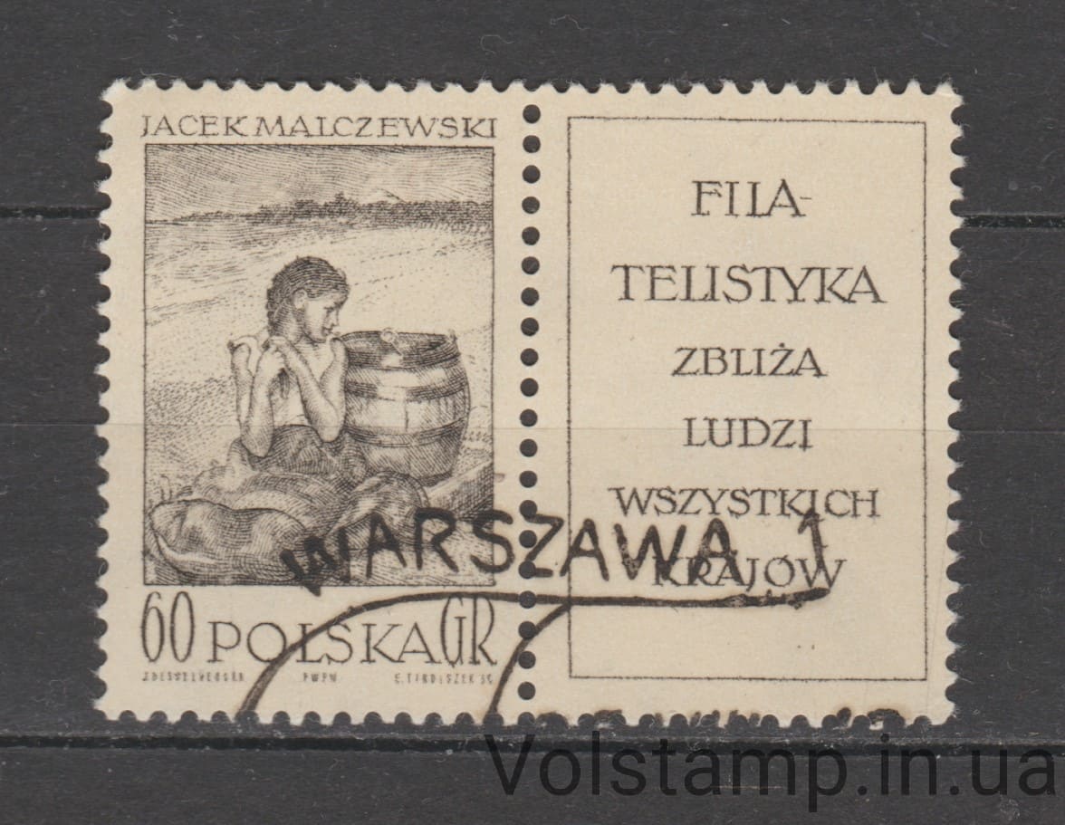 1962 Польша Марка (Международная Федерация Филателия) Гашеная №1337