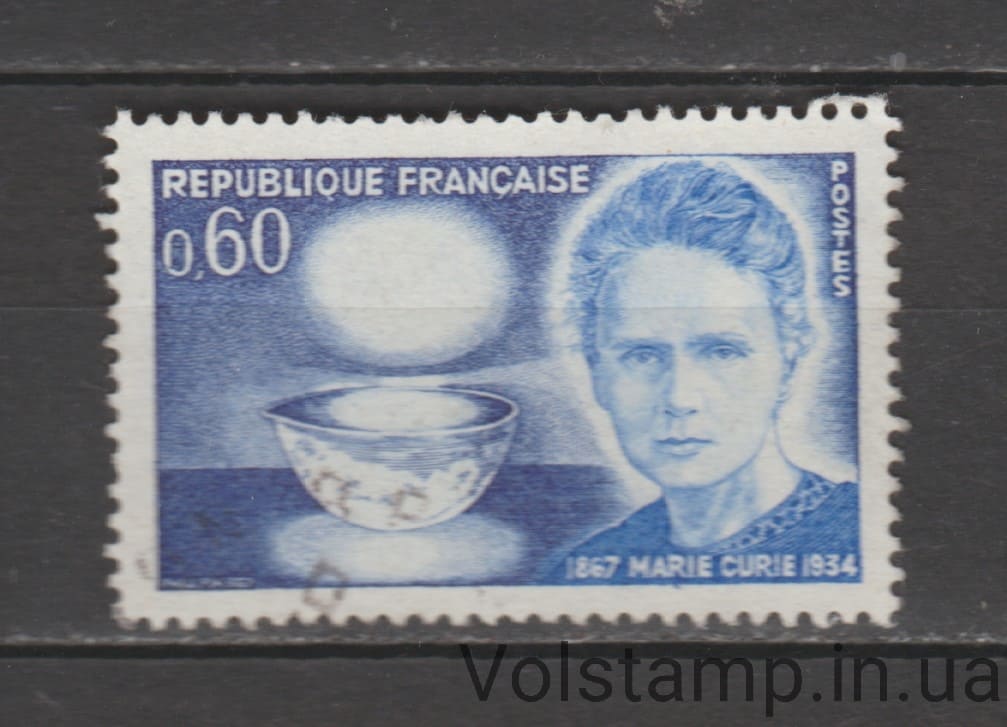 1967 France Stamp (Marie Skłodowska-Curie (1867-1934)) Used №1600