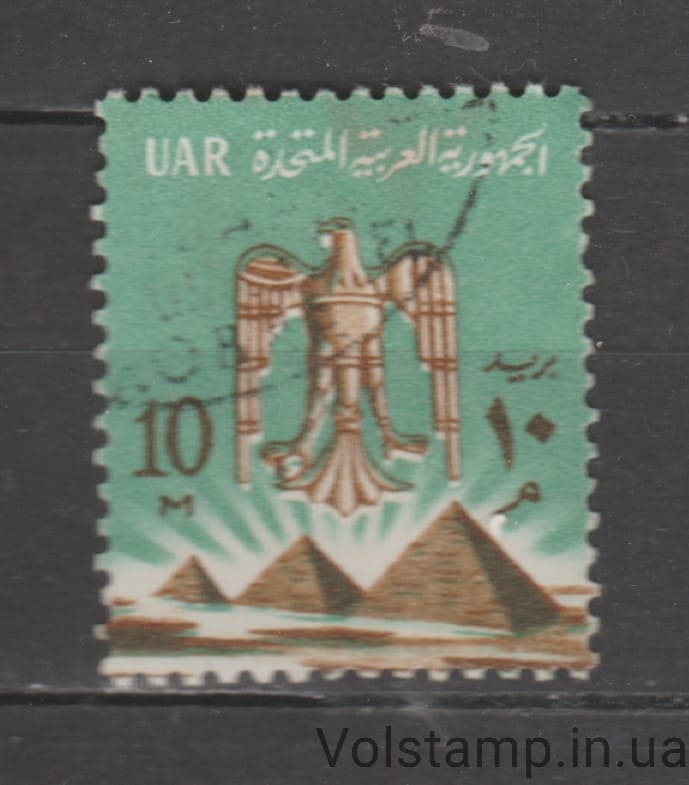 1969 Египет Марка (Национальные символы, гербы, пирамиры) Гашеная №722 C