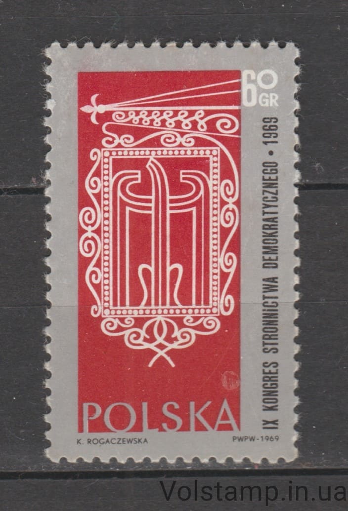 1969 Польша Марка (9-й съезд Польской демократической партии) MH №1906