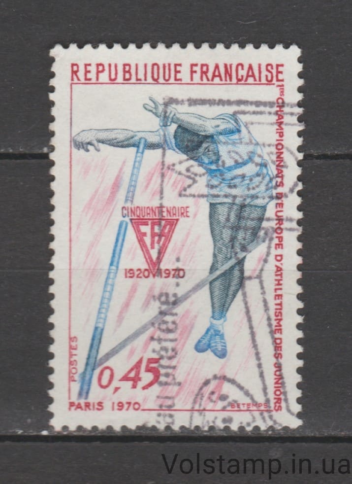 1970 Франция Марка (1-й чемпионат Европы по легкой атлетике в Париже среди юниоров) Гашеная №1722