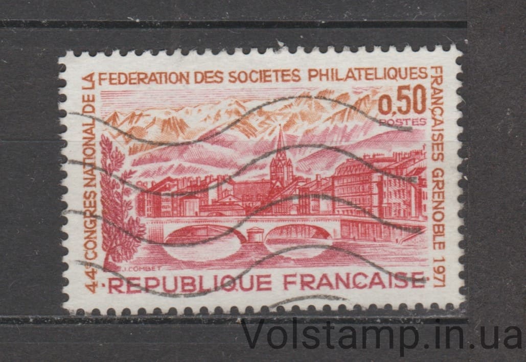 1971 Франция Марка (Гренобль: 44-й Конгресс Французской федерации филателистов) Гашеная №1753