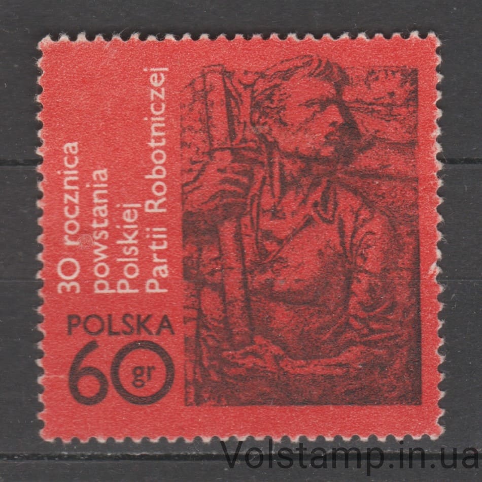 1972 Польша Марка (Боевой рабочий, автор Я. Ярнушкевич.) MH №2142
