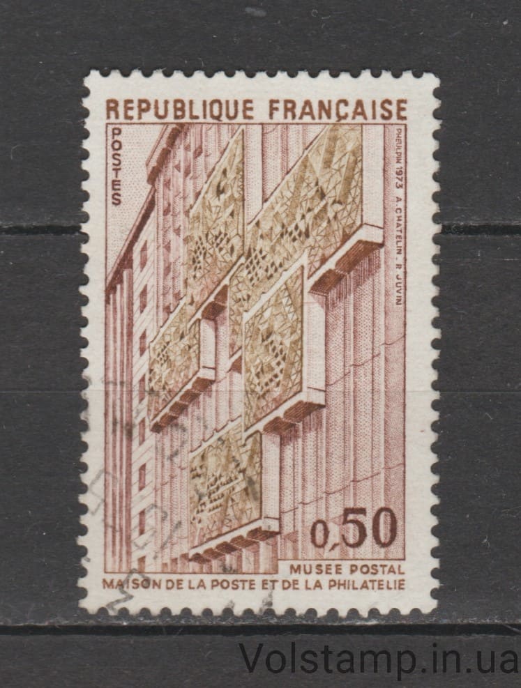 1973 Франция Марка (Париж: Почтовый музей. Дом почты и филателии) Гашеная №1862