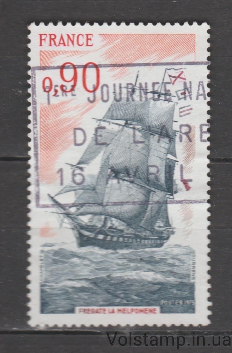 1975 France Stamp (Frigate "Melpomene".) Used №1945