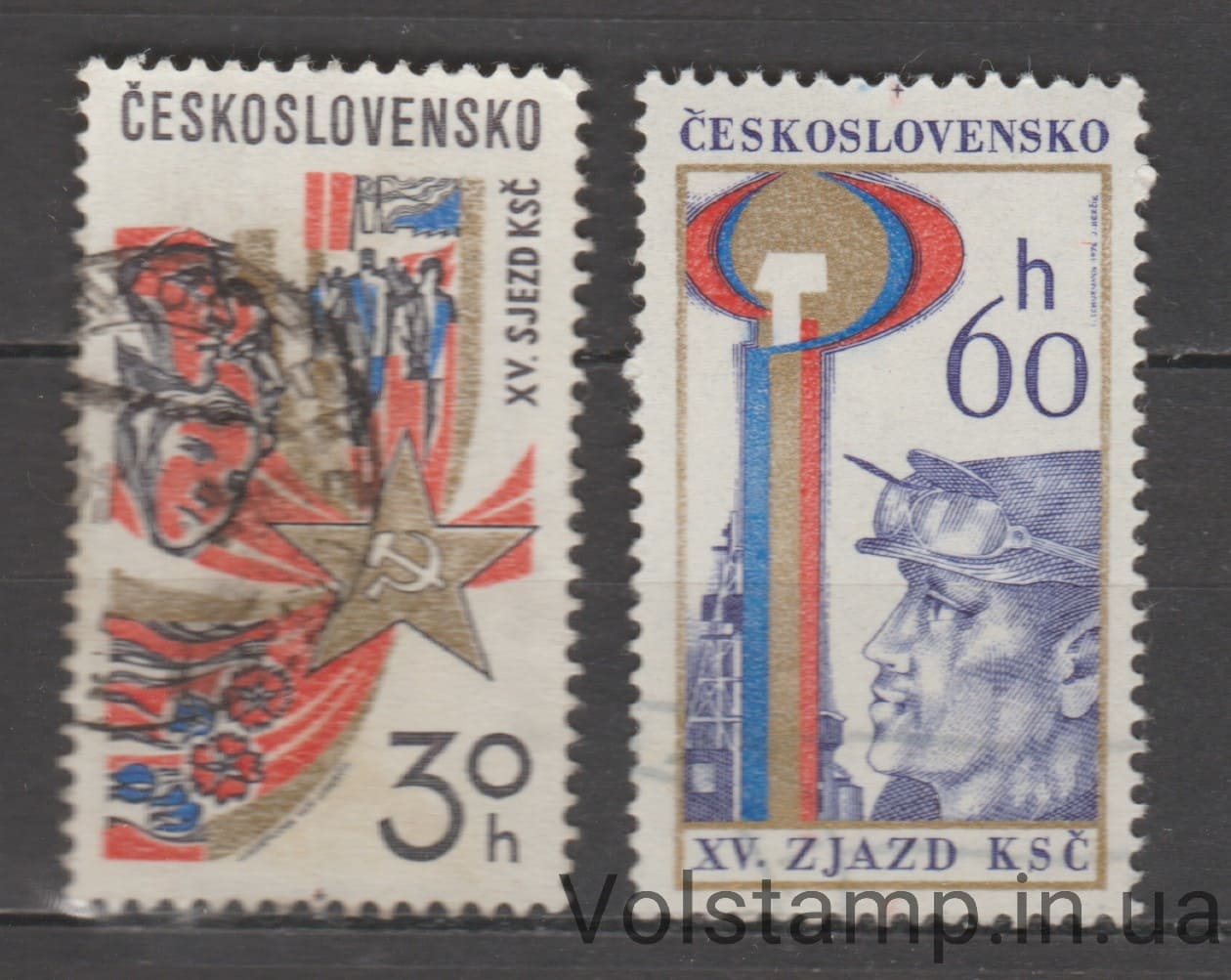 1976 Чехословакия Серия марок (Коммунистическая партия Чехословакии, 15-й съезд) Гашеные №2312-2313
