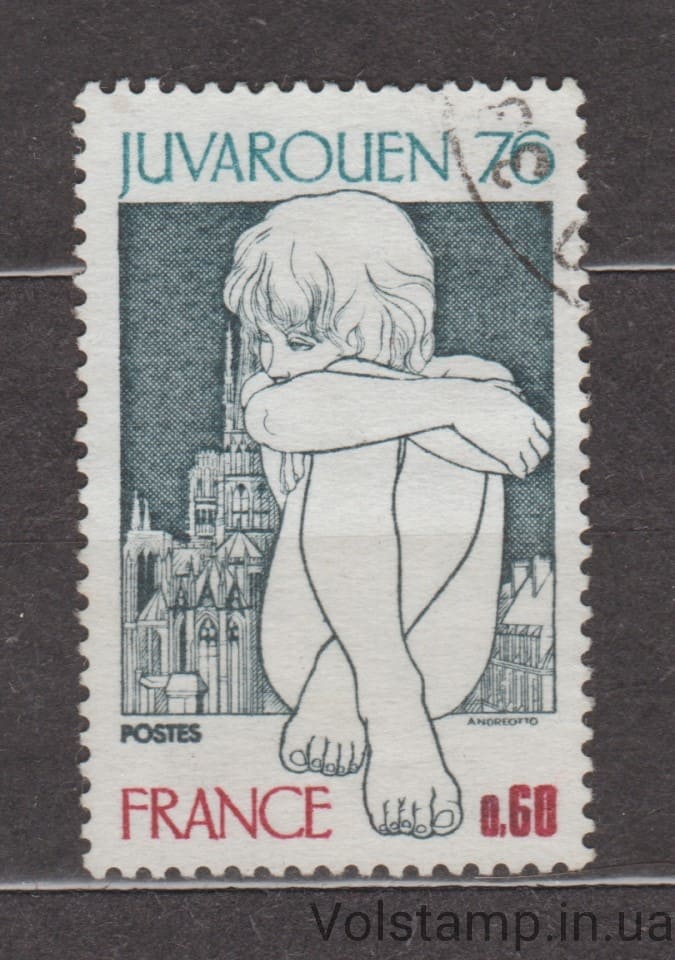 1976 Франция Марка (Выставка марок ЖУВАРУЭН) Гашеная №1960