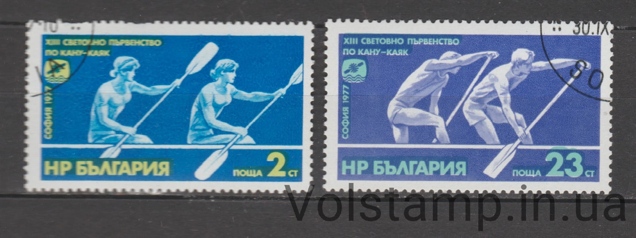 1977 Болгария Серия марок (13-й чемпионат мира по каноэ) Гашеные №2629-2630