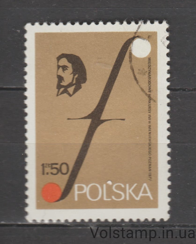 1977 Польша Марка (Генрих Венявский и музыкальный символ) Гашеная №2515
