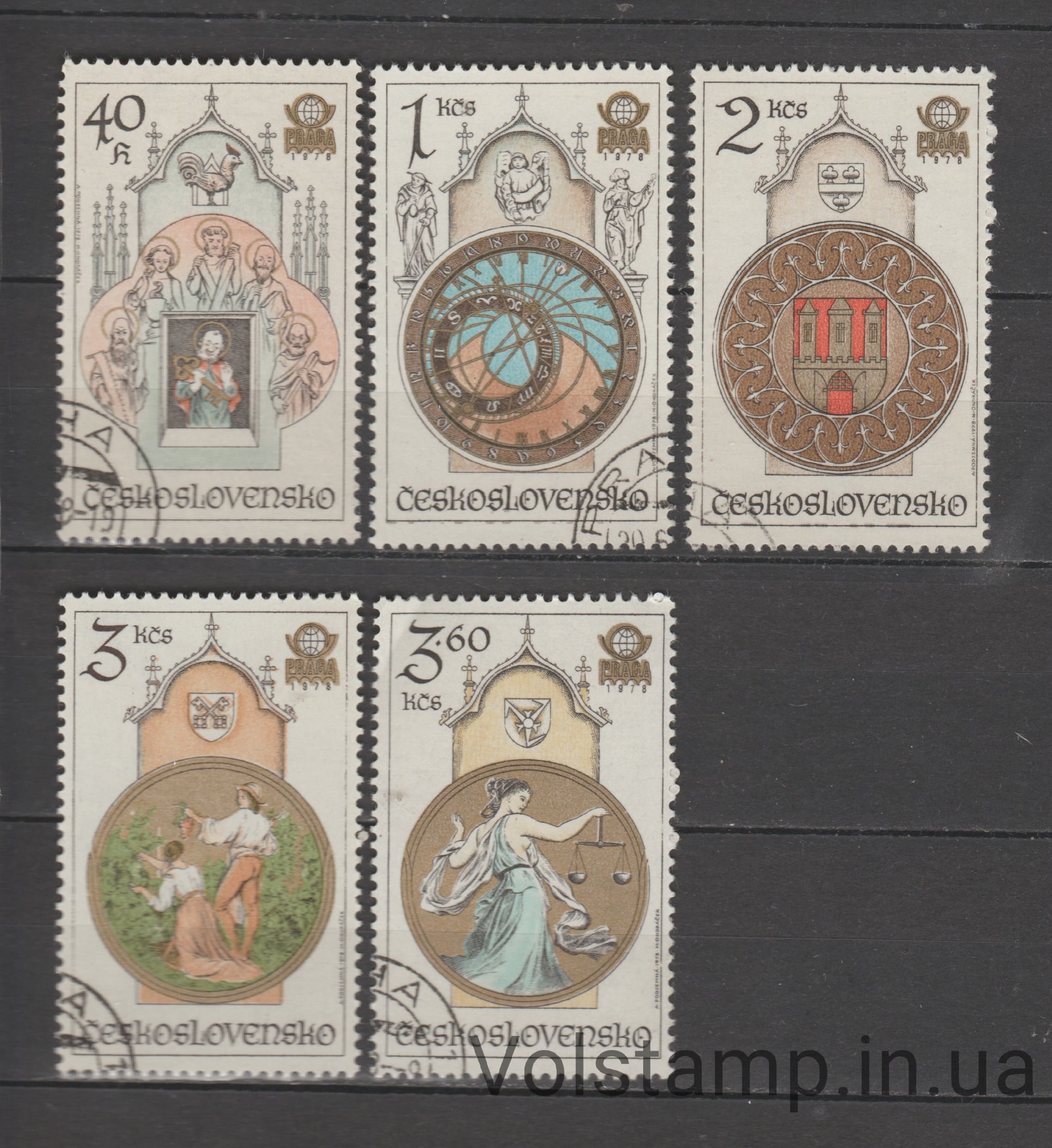 1978 Чехословакия Серия марок (Всемирная выставка марок ПРАГА-78 (VIII) – Староместские часы в Праге) Гашеные №2451-2455