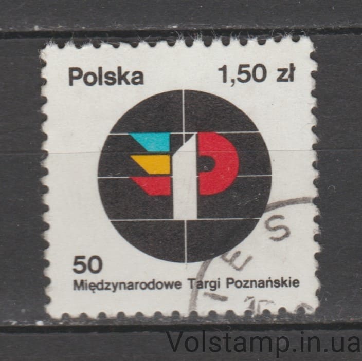 1978 Польша Марка (Эмблема 50-й Международной Познаньской ярмарки) Гашеная №2560