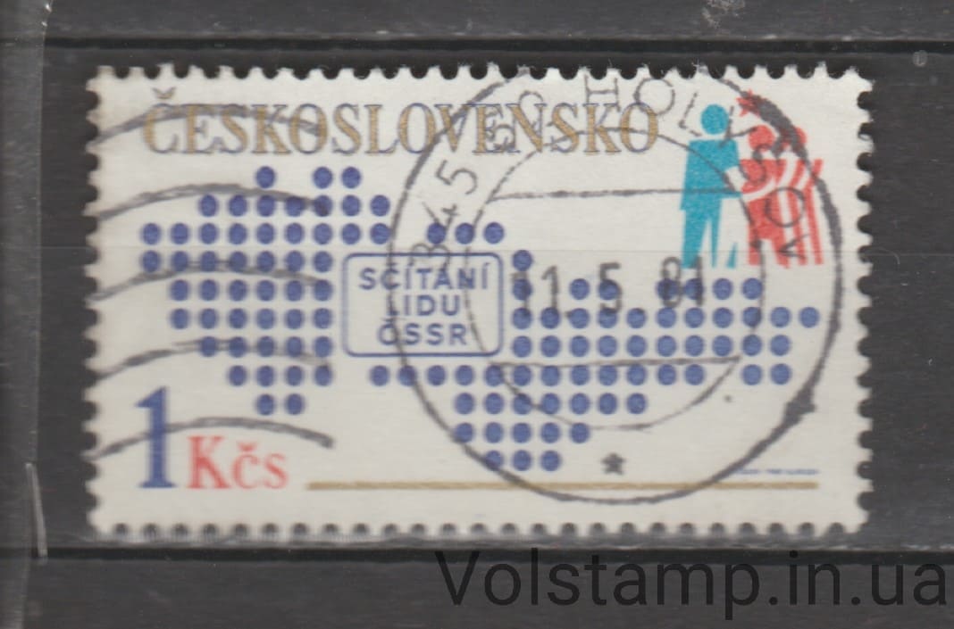 1980 Чехословакия Марка (Национальная перепись 1980 года.) Гашеная №2583