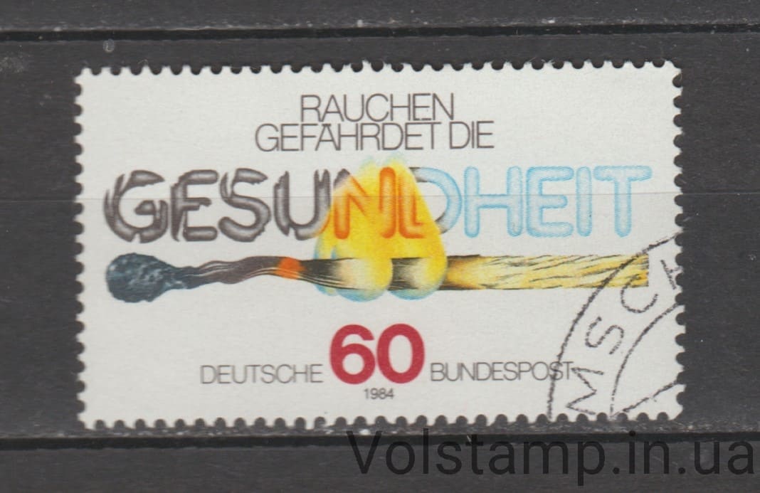 1984 Германия, Федеративная Республика Марка (Горящая спичка, курение, здоровье) Гашеная №1232