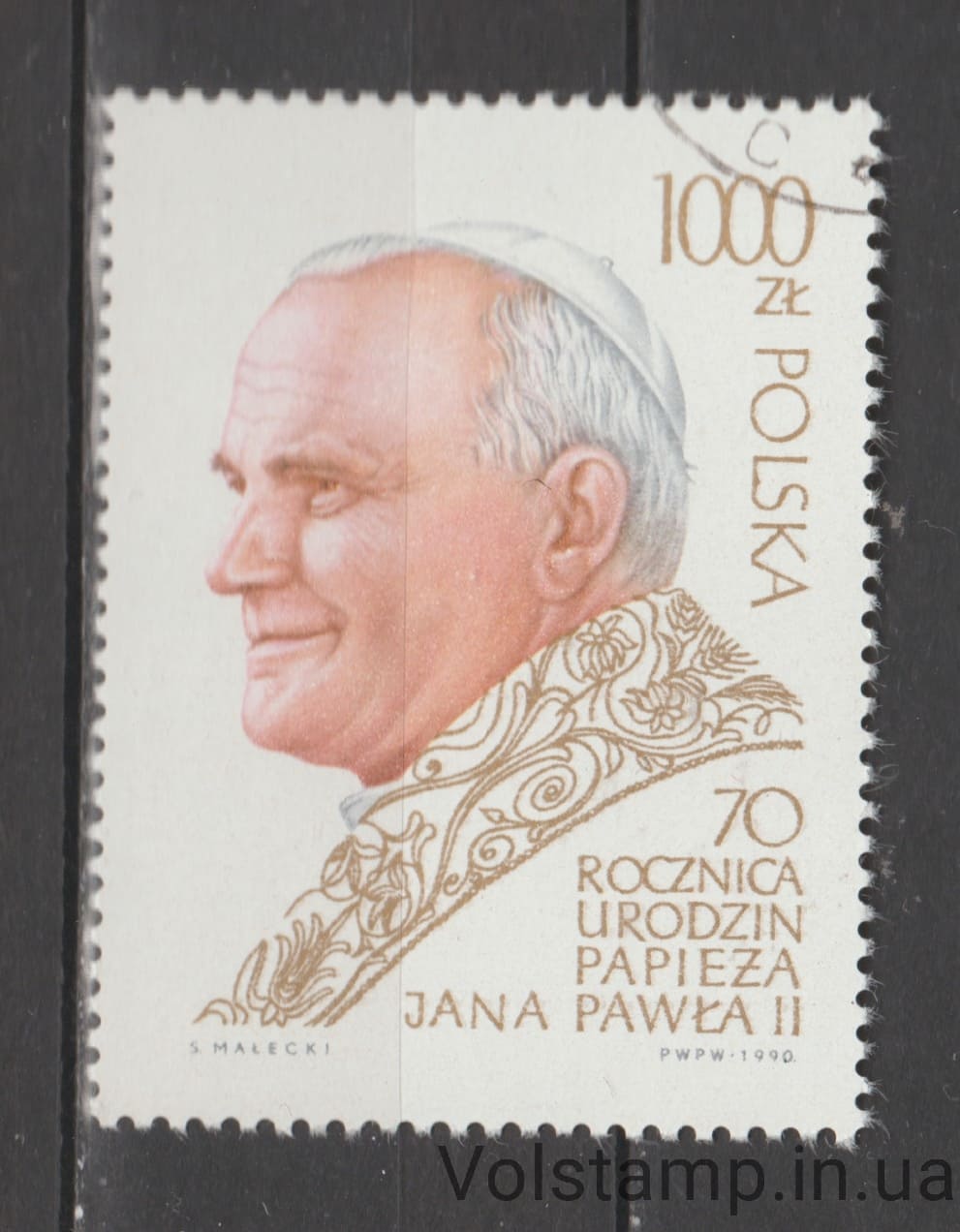 1990 Польша Серия марок (Папа Иоанн Павел II, 70 лет со дня рождения) Гашеная №3265