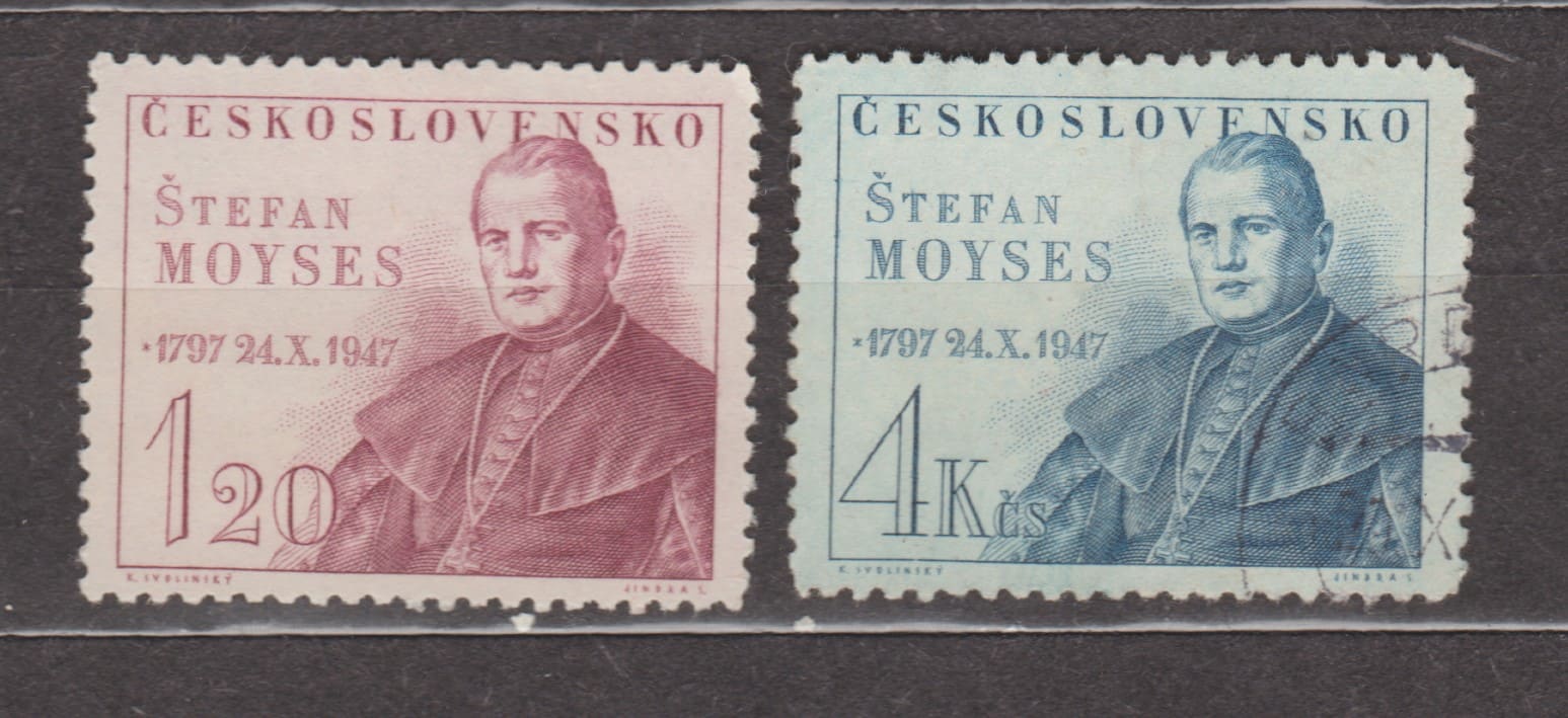 1947 Чехословакия Серия марок (Штефан Мойсес, 150 лет со дня рождения) Гашеные №525-526