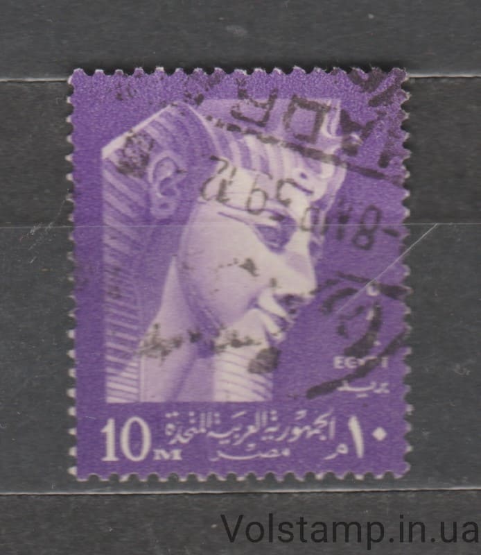 Egypt Stamp (Ramses II - inscription UAR) Used №535 1958 Egypt Stamp (Ramses II - inscription UAR) Used №535