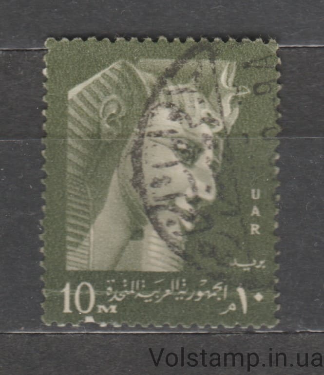 1959 Египет Марка (Фараон Рамзес II, голова колоссальной статуи Мемфиса) Гашеная №576