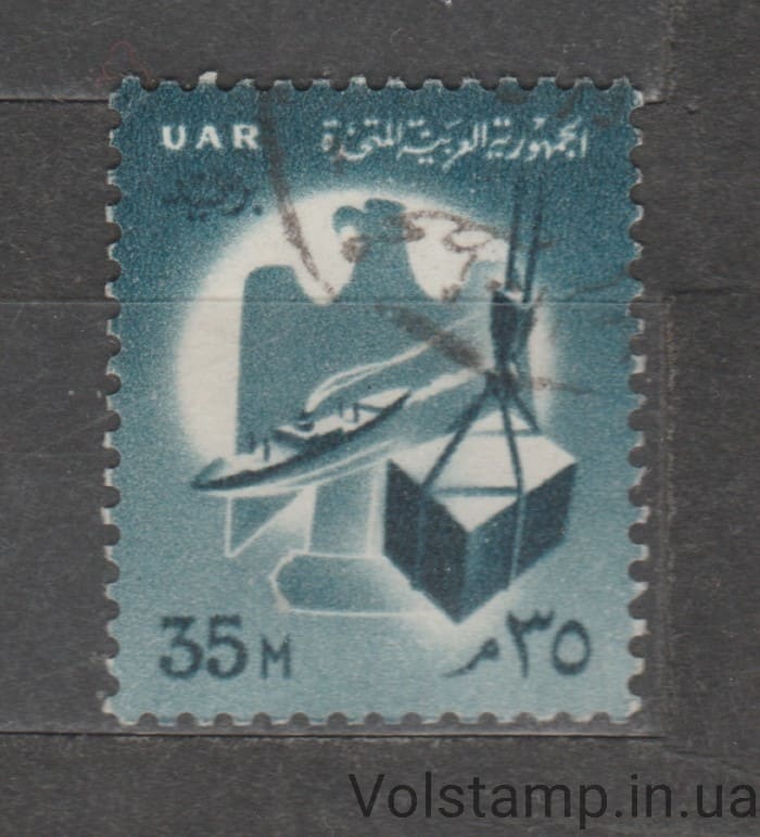 1961 Египет Марка (Корабль и ящик на подъемнике — без водяных знаков) Гашеная №640