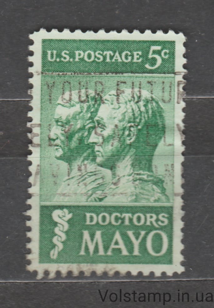 1964 США Марка (Доктора. Уильям и Чарльз Мэйо) Гашеная №865