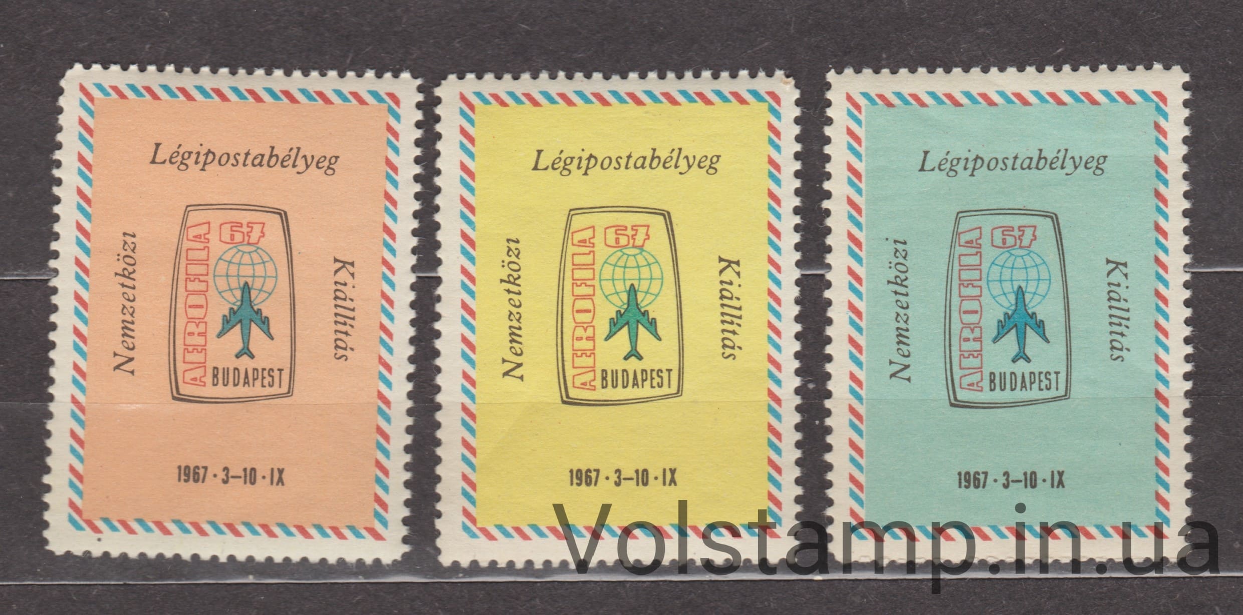 1967 Hungary Budapest Series of stamps (Airmail, exhibition stamp stamps) MNH №