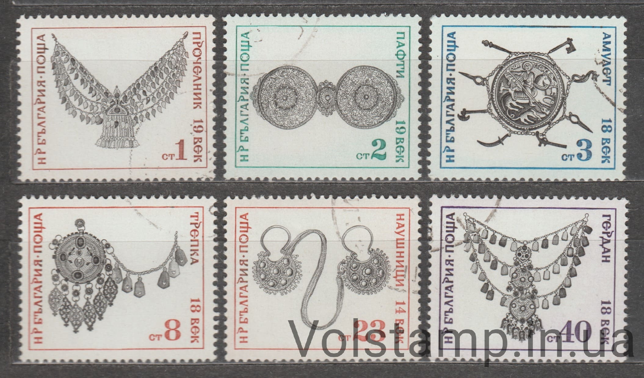 1972 Болгария Серия марок (Народное искусство: ювелирные изделия) Гашеные №2206-2211
