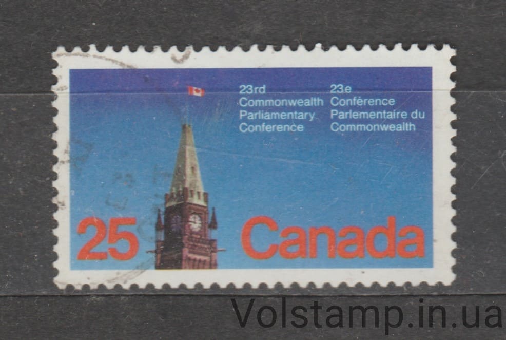1977 Канада Марка (23-е. Парламентская конференция Содружества) Гашеная №668