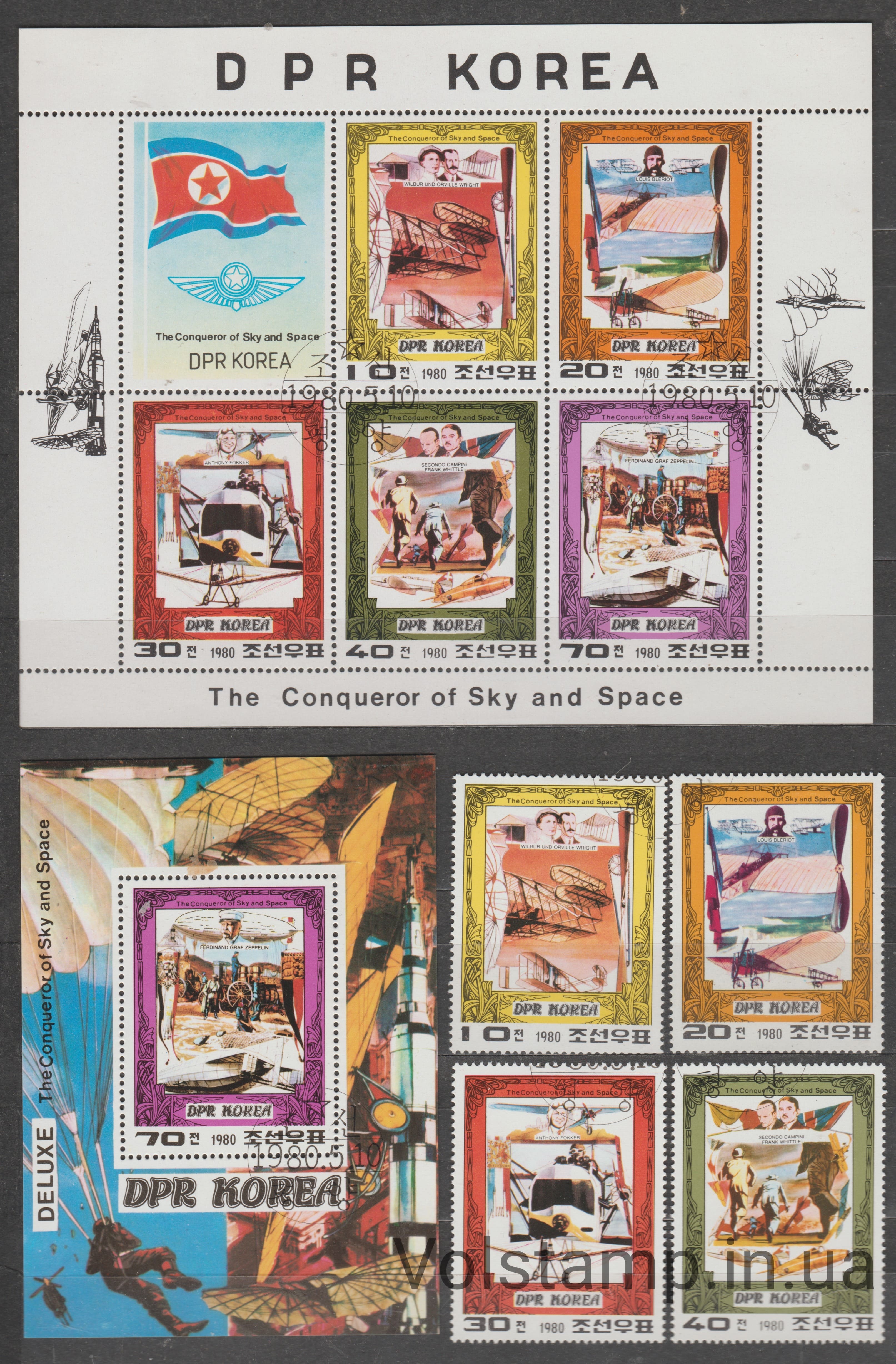 1980 Северная Корея Серия марок + блок (Авиации) Гашеные №1997-2001 + БЛ74 