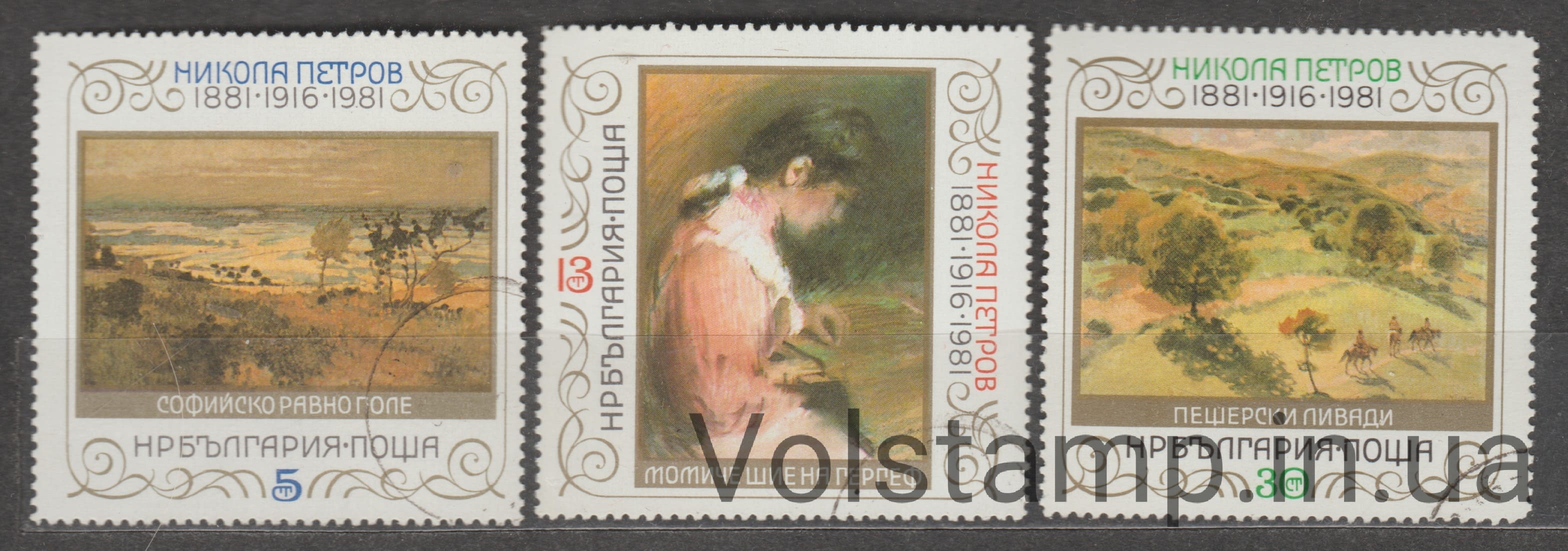 1982 Болгария Серия марок (Н.Петров. «Софийская равнина») Гашеные №3071-3073
