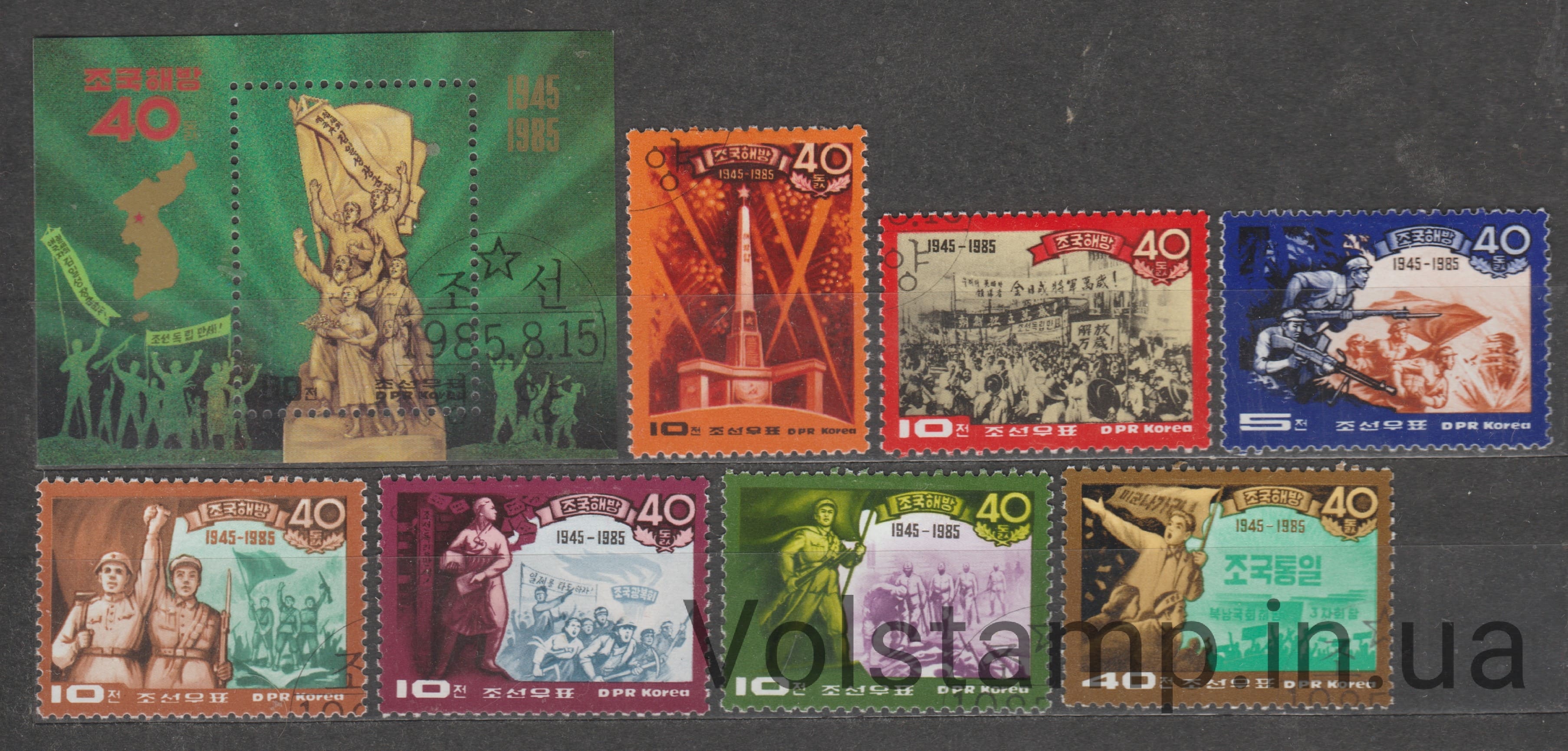 1985 Северная Корея Серия марок + блок (40-летие освобождения) Гашеные №2668-2674 + БЛ202