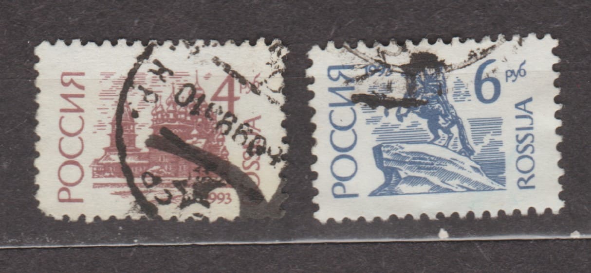 Russia Stamp Series (Standard stamps, church, statues) Used №313-314 1993 Russia Stamp Series (Standard stamps, church, statues) Used №313-314