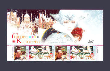2011 Верх листа Сказка Снежная королева №1121-1122