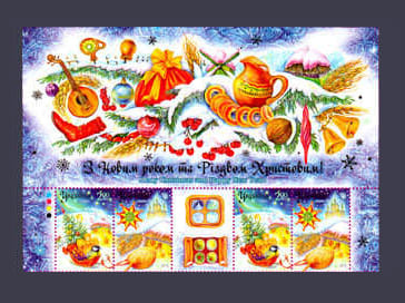 2012 Верх листа Новый год и Рождество №1260-1261
