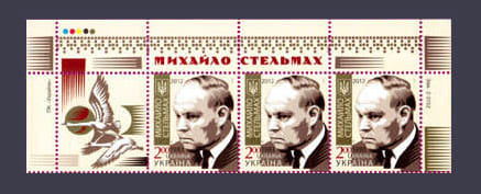 2012 Верх Аркуша Стельмах №1193