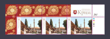 2013 Верх листа Бахчисарай Крым №1282