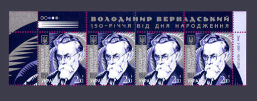 2013 Верх Аркуша Вернадський №1272