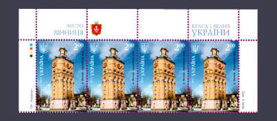 2013 Верх Аркуша Вінниця №1310