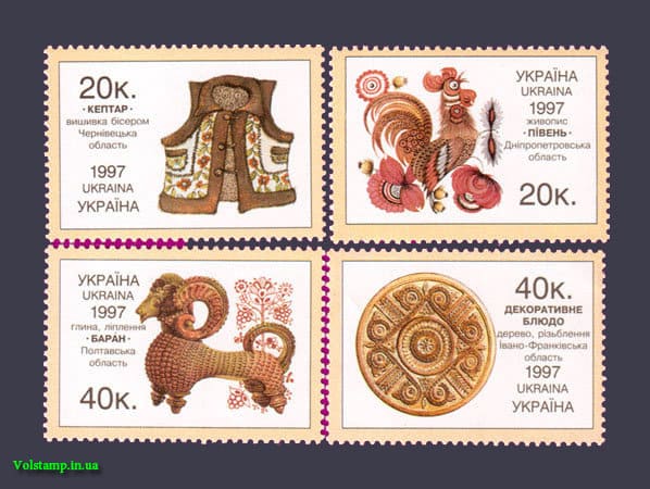 1997 марки Народное искусство СЕРИЯ №166-169
