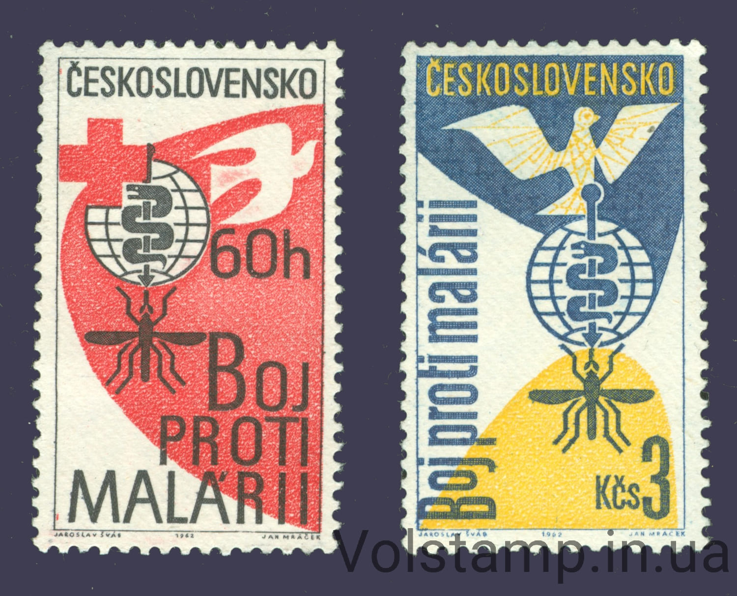 1962 Чехословакия Серия марок (Комары) MNH №1348-1349