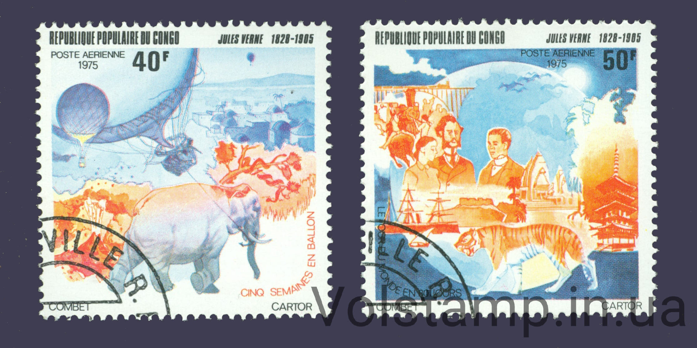 1975 Конго (Браззавиль) Серия марок (Дикие кошки, слон) Гашеные №458-459