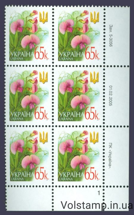 01.02.2005 стандарт Шестиблок 65 коп (Правий низ по номерам) - на вибір №5-3056