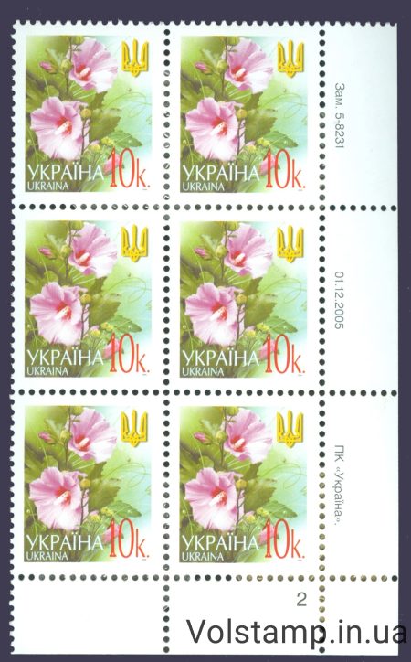 01.12.2005 Standard sixblock 10 kop (right bottom by numbers) - to choose from №5-8231 - high-resolution original №3