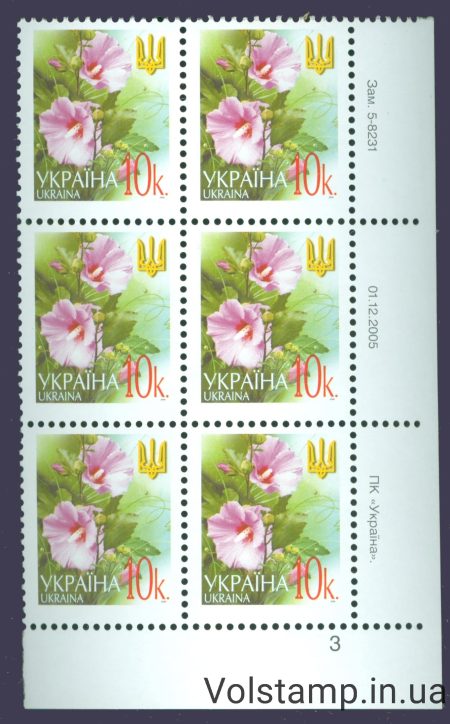 01.12.2005 Standard sixblock 10 kop (right bottom by numbers) - to choose from №5-8231 - high-resolution original №4