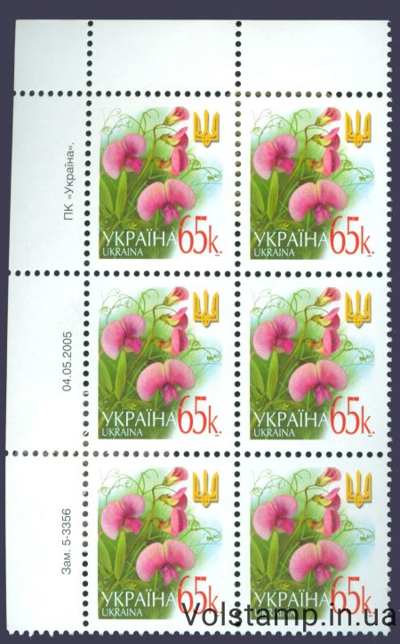 04.05.2005 Standard sixblock 65 kop (Left Top) №5-3356