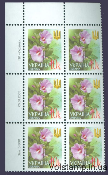 05.01.2005 Standard sixblock 10 kop (left top) №5-3001