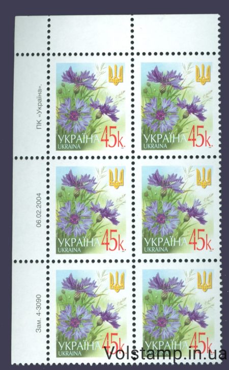 02.02.2004 Standard sixblock 45 kop (left top) №4-3090